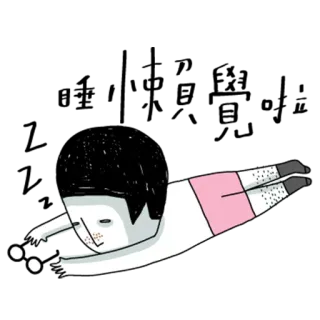 💤 telegram sticker