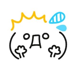 😲 emoji, effrayé, choqué, surpris, dessin animé, mignon whatsapp sticker