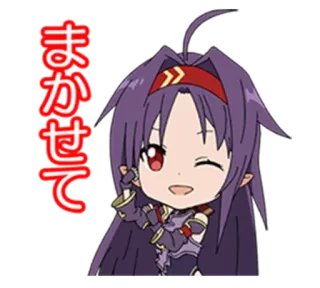 SWORD ART ONLINE @Nekosticker whatsapp stickers