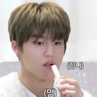 😪 함냐 멍 mangiare, coreano, persona, snack, bocca whatsapp sticker