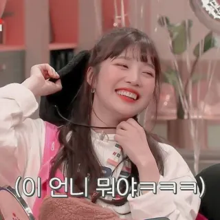 🌷 (이 언니 뭐야ㅋㅋㅋㅋ) kobieta, szczęśliwa, uśmiech, koreańska, azjatycka, osoba whatsapp sticker