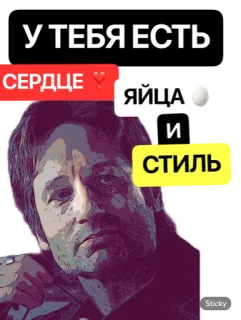 Хэнк Муди telegram stickers