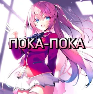🤭 ПОКА-ПОКА Anime, Dziewczyna, Powitanie, Machanie, Rosyjski telegram sticker