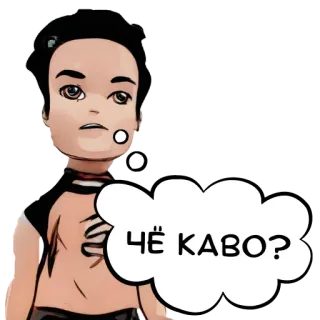 👀 ЧЁ КАВО? telegram sticker