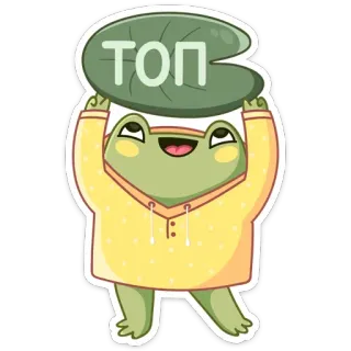 Хоппер (@TgSticker) telegram stickers