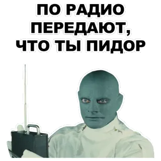 👤 ПО РАДИО ПЕРЕДАЮТ, ЧТО ТЫ ПИДОР offensive, insult, russian, sticker, meme telegram sticker