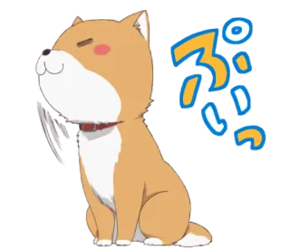 🐶 ぷい chien, assis, animé, mignon, japonais, chiot telegram sticker
