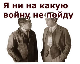 Собачье сердце :: @animesticks telegram stickers