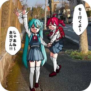 🤪 Hatsune Miku Vocaloid じゃあね〜お兄さん!! モー行くよ〜 telegram sticker