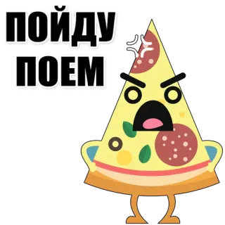🍕 пойду поем pizza, nourriture, faim, dessin animé whatsapp sticker