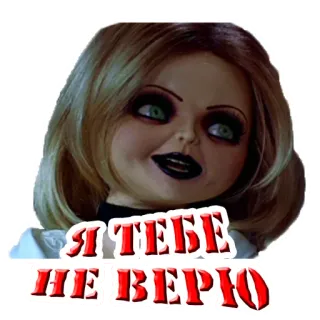 🤥 Chucky Child's Play Я ТЕБЕ
НЕ ВЕРЮ horreur, poupée, effrayant, flippant, film, chucky telegram sticker