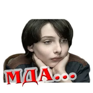 Stranger Things @stickernayaa telegram stickers