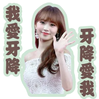 ❤️ 我愛牙牙
牙牙愛我 asiática, mulher, saudação, acenando, sorriso whatsapp sticker