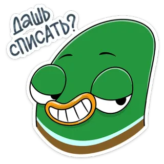 😏 Дашь списать? cartone animato, verde, occhi, domanda whatsapp sticker