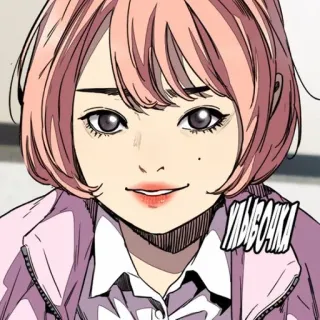 🌟 Улыбочка telegram sticker
