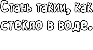 Егор Летов и Ко. (2) telegram stickers