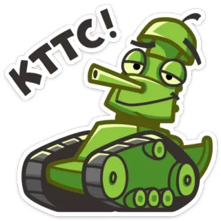 😏 KTTC! tank, militer, kartun, perang whatsapp sticker
