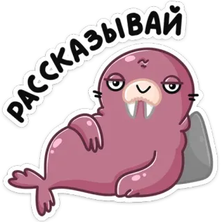 Уолли (@TgSticker) telegram stickers