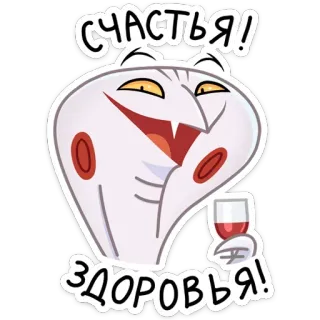 Игорь Угорь и Змей Сергей @tgstickers telegram stickers