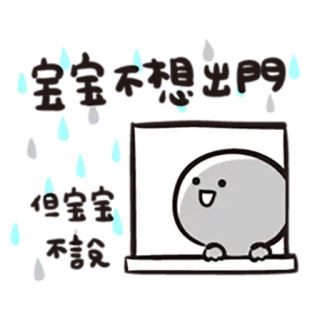☔ lindo, personaje, ilustración, kawaii telegram sticker