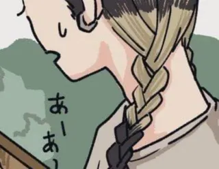 😰 あーあ animé, tresse, femme, dessin animé, japonais telegram sticker