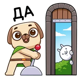 👍 ДА dog, cartoon, door, animal, cute, sticker telegram sticker