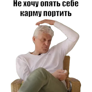 Олег Тиньков telegram stickers
