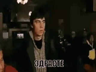 🧐 ЗДРАСТЕ telegram sticker