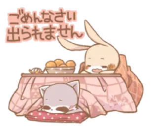 📙 ごめんなさい
出られません zwierzę, kreskówka, królik, kot, kotatsu, kawaii whatsapp sticker