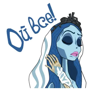 Эмили telegram stickers