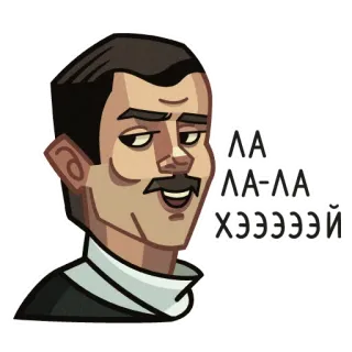 🕺 ЛА ЛА-ЛА ХЭЭЭЭЭЙ dessin animé, homme, chant, La La, expression whatsapp sticker