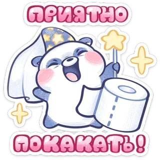 Бамбулик от @TgSticker telegram stickers