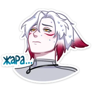 🥵 Жара... Anime, Sueur, Renard, Épuisé, Russe whatsapp sticker