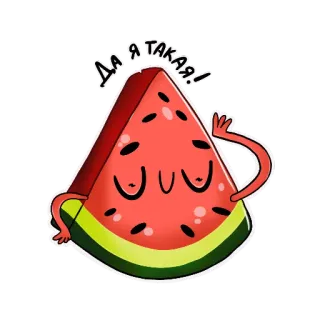 👑 ДА Я ТАКАЯ! anguria, frutta, cartone animato, carino, divertente whatsapp sticker