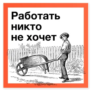 Мастерская telegram stickers