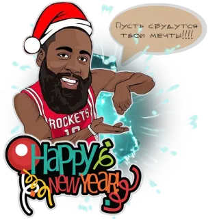 ❄ James Harden Пусть сбудутся твои мечты!!!!! Pallacanestro, Atleta, Capodanno, Rockets, Celebrazione telegram sticker