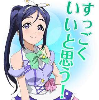 🙂 いすっごく と思う! Anime, Meisje, Japans, Sticker, Leuk telegram sticker