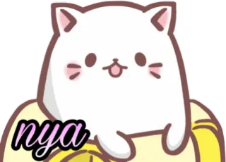 🐱 nya 고양이, 바나나, 귀여운, 카와이, 스티커 telegram sticker