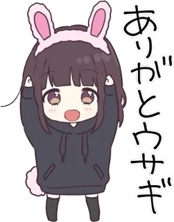 🙏 ありがとうサギ 애니메이션, 만화, 토끼, 귀여운, 감사합니다 whatsapp sticker