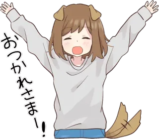 🙌 おつかれさま! Anime, Hund, Süß, Mädchen, Fröhlich whatsapp sticker