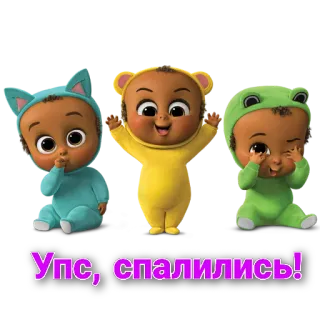😬 Упс, спалились! bebê, fofo, desenho animado, bebês, engraçado telegram sticker