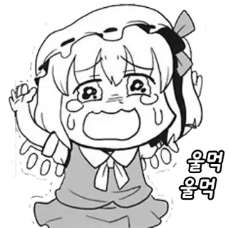 😭 울먹 울먹 crying, anime, manga, sad, cartoon, tears telegram sticker