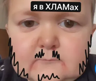 🥴 Hasbulla Я в ХЛАМах hasbulla, meme, funny telegram sticker