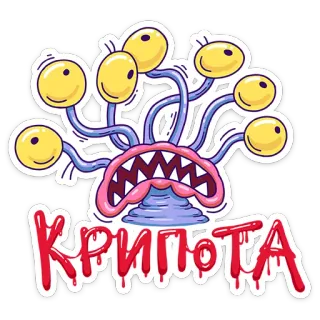 Хайпер :: @TgSticker telegram stickers