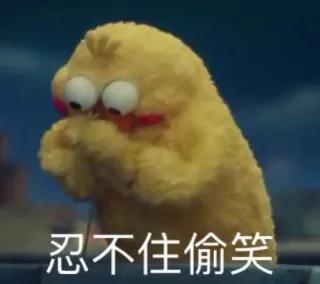 😂 忍不住偷笑 이모지, 캐릭터, 노란색, 웃음, 울음, 즐거운 telegram sticker