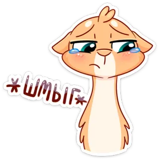 😥 *ШМЫГ* triste, chorando, desenho animado, animal, gato, russo, шмыг telegram sticker