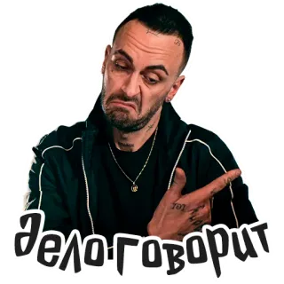 🤗 делоговорит homme, russe, portrait, sticker telegram sticker