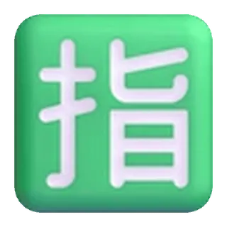 ๐ฏ