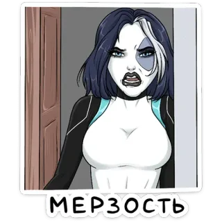 🤢 МЕРЗОСТЬ Dibujo animado, Mujer, Cómics, Impactada, Enojada whatsapp sticker