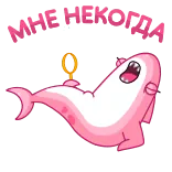 Акулина (@TgSticker) whatsapp stickers